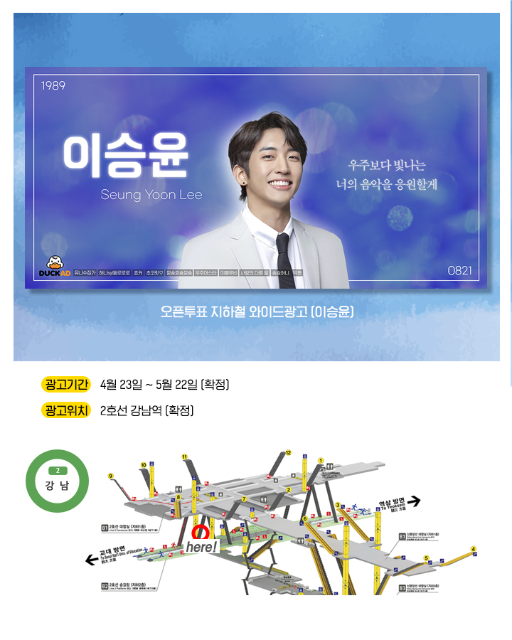 광고예시(이승윤).jpg