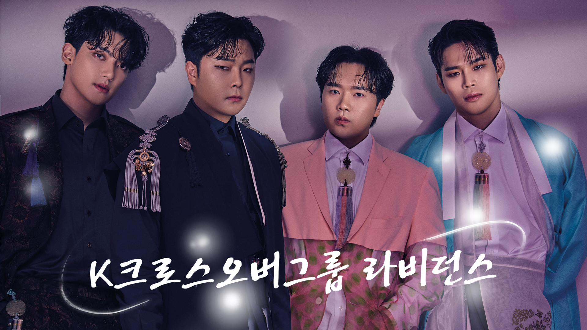 4라비던스_가을_영상비전.jpg