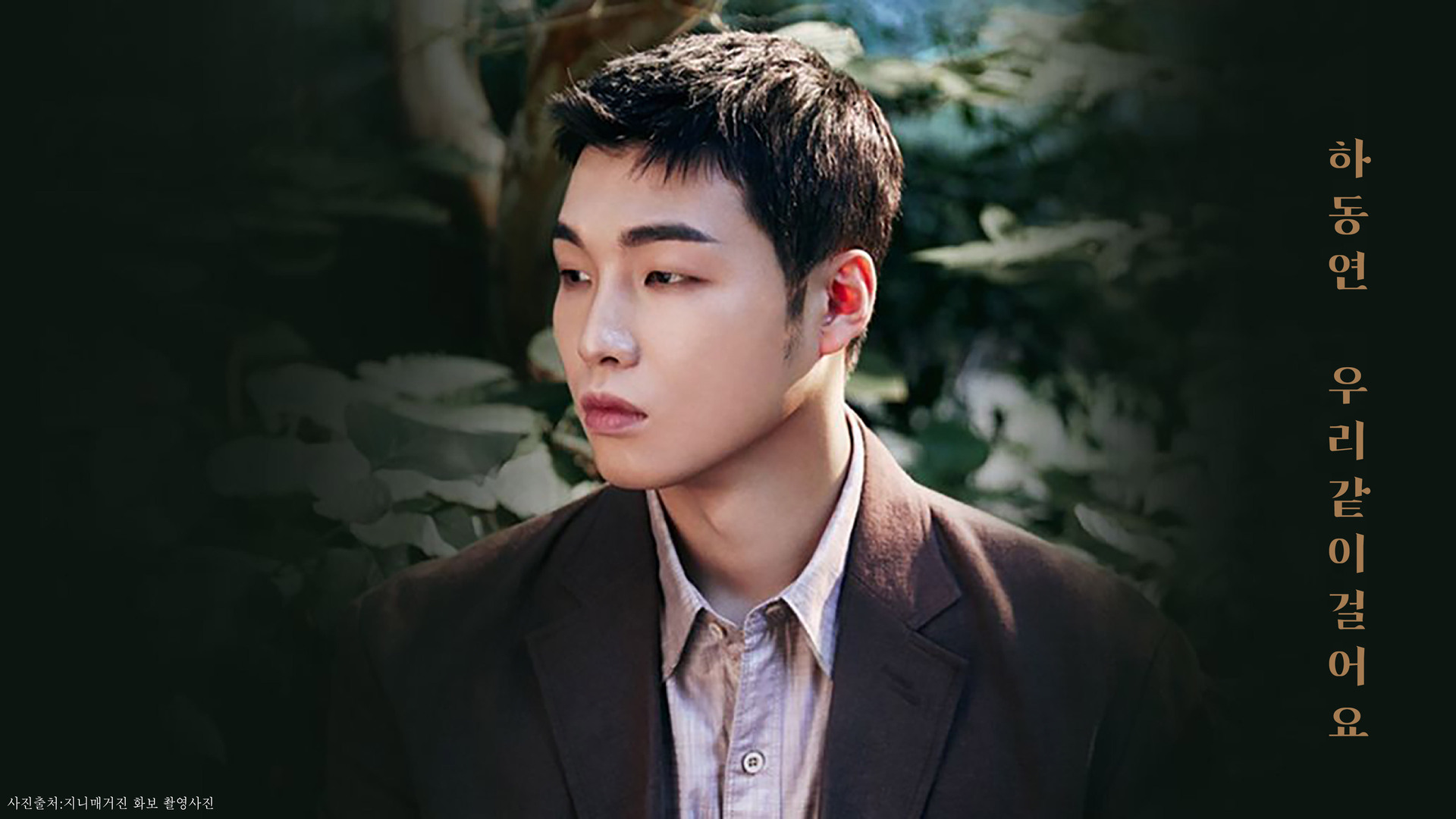 9하동연_채화정_영상비전.jpg