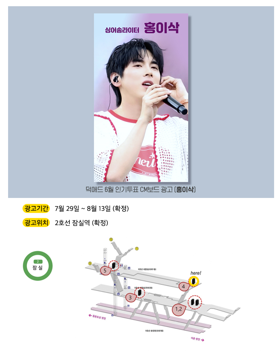 4광고예시(홍이삭).jpg