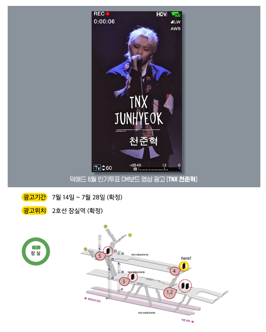 6광고예시(천준혁).jpg