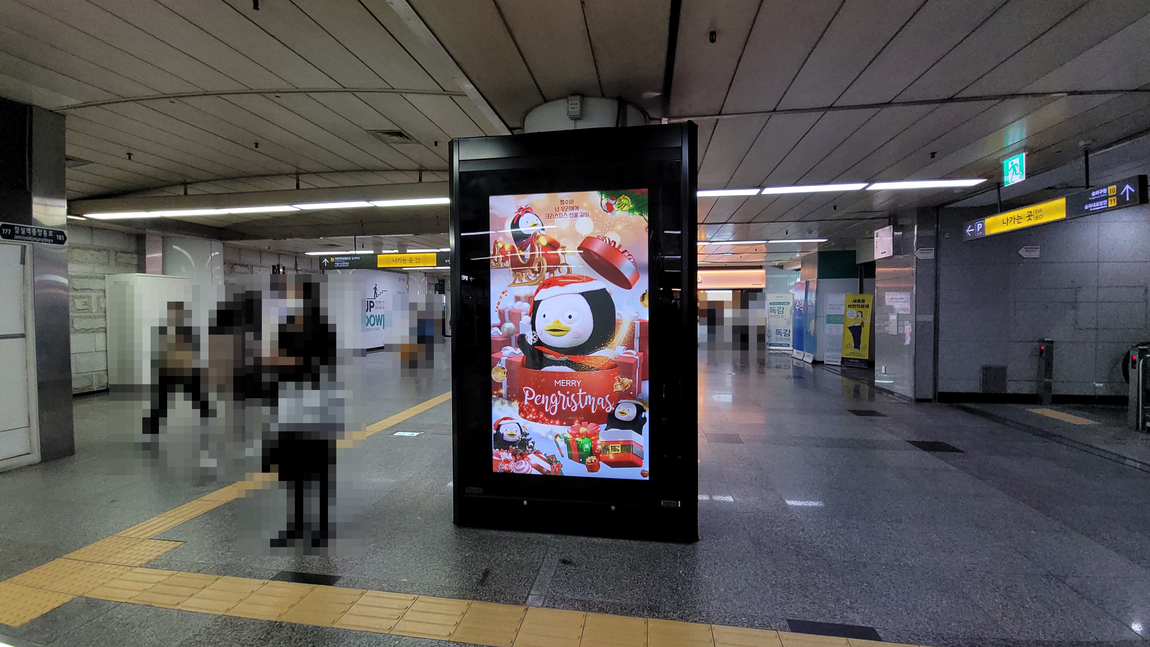 KakaoTalk_20221125_132748144.jpg