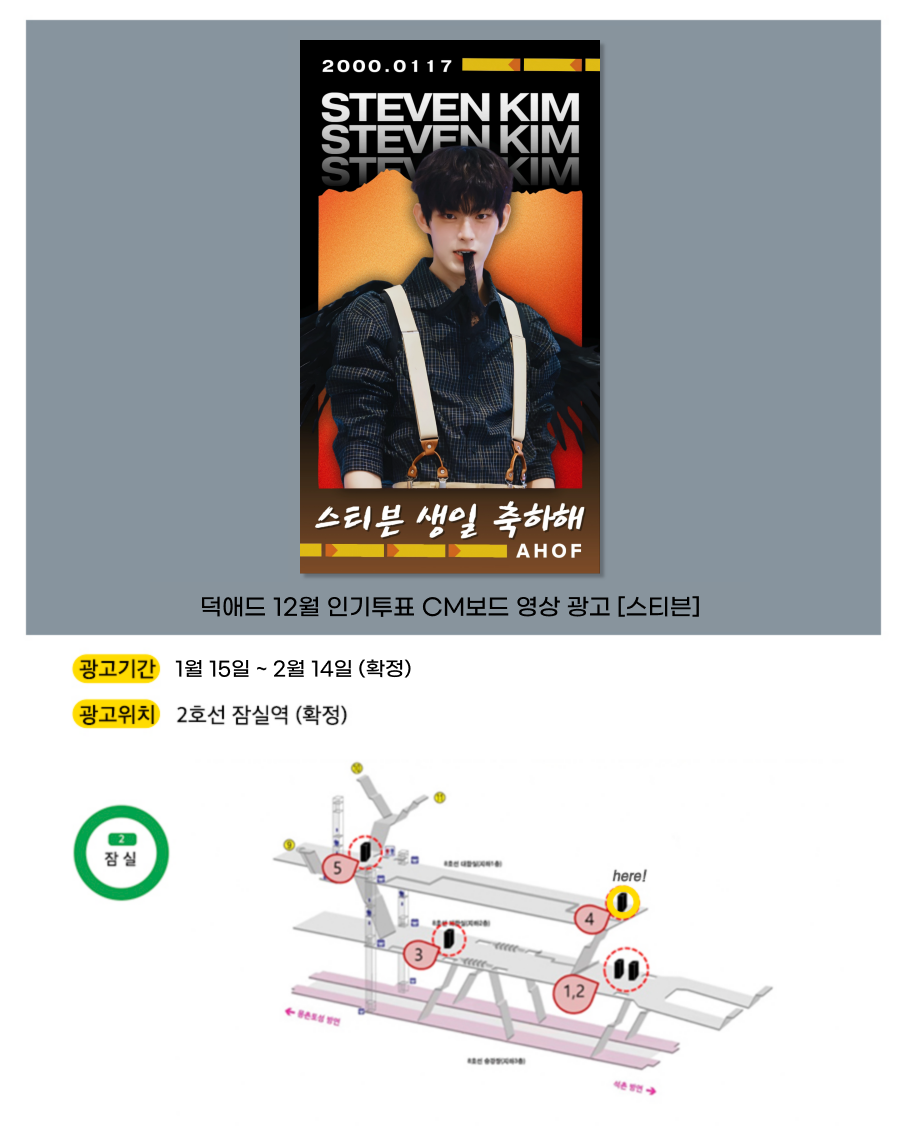 2스티븐.png