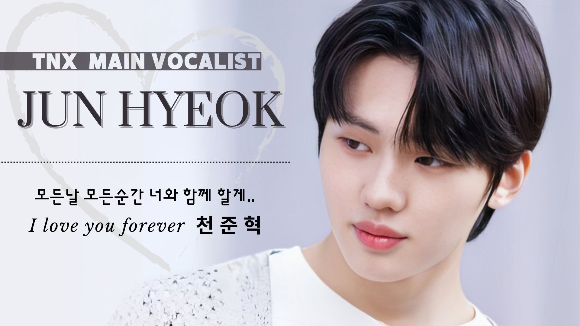 10천준혁_윤상희_영상비전.jpg
