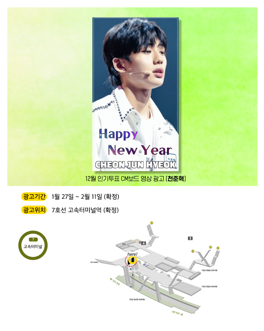 광고예시(천준혁).jpg