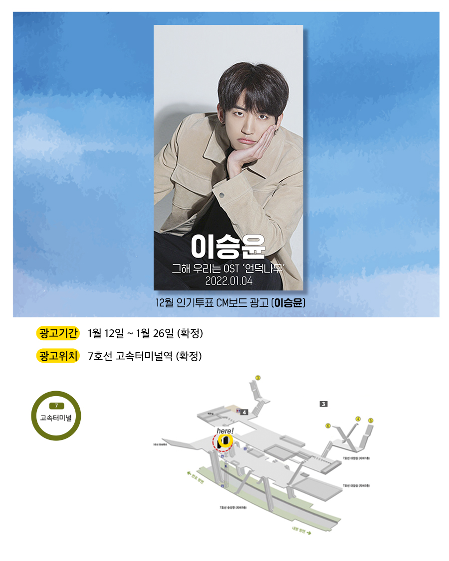 광고예시(이승윤).jpg