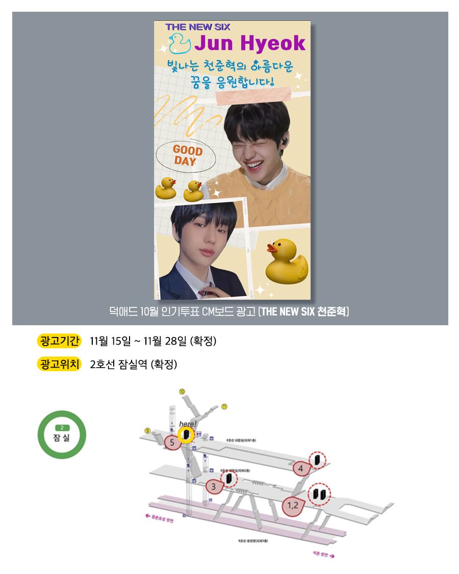 7광고예시(천준혁).jpg