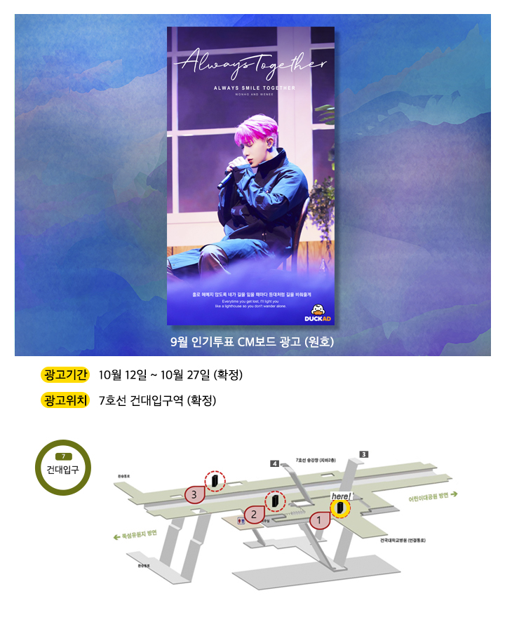 광고예시(원호) (2).jpg