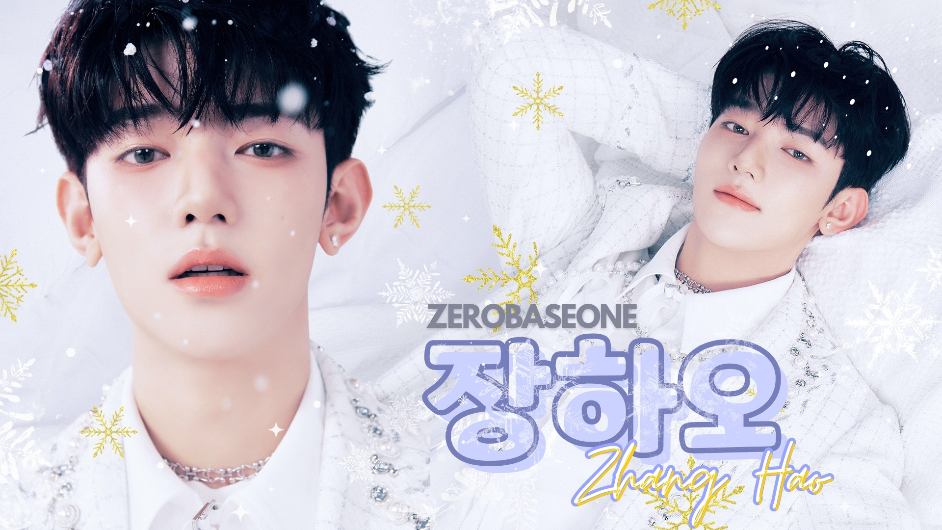 5장하오_Azalea_영상비전.jpg