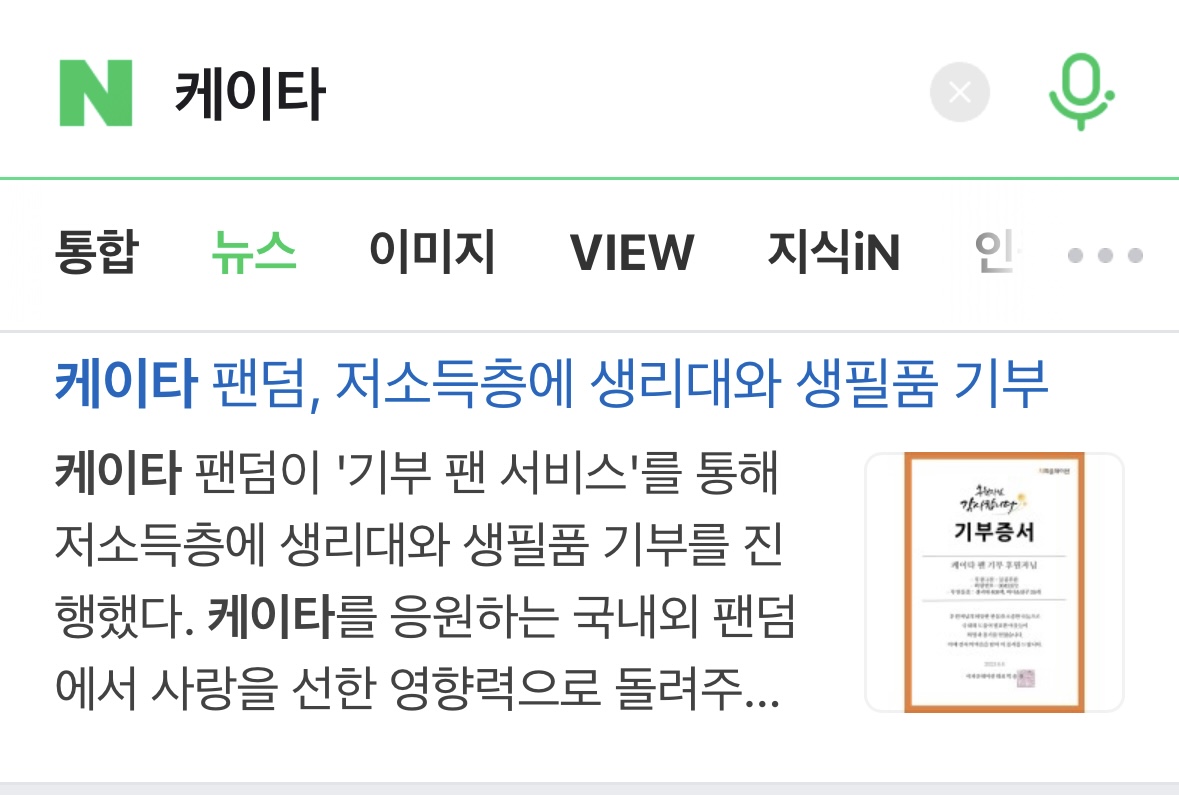 28차_케이타.jpeg
