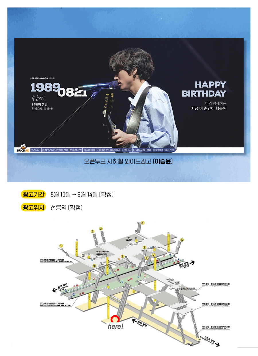 광고예시(이승윤)3.jpg