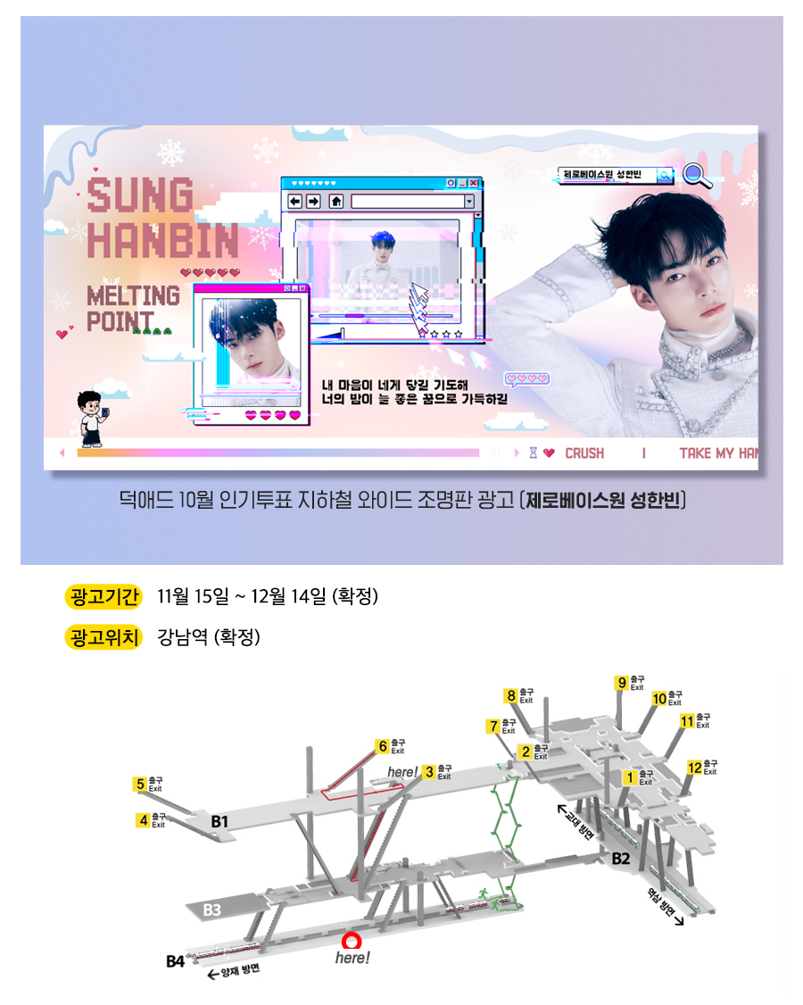 1광고예시(성한빈).jpg