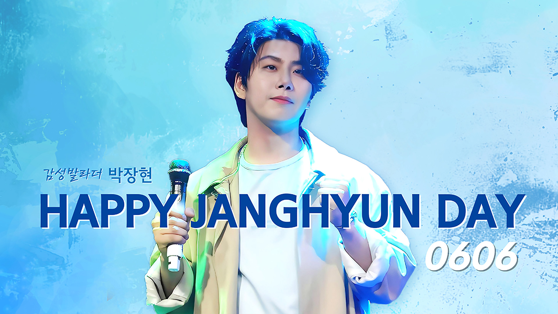 4박장현_sindy_영상비전.jpg
