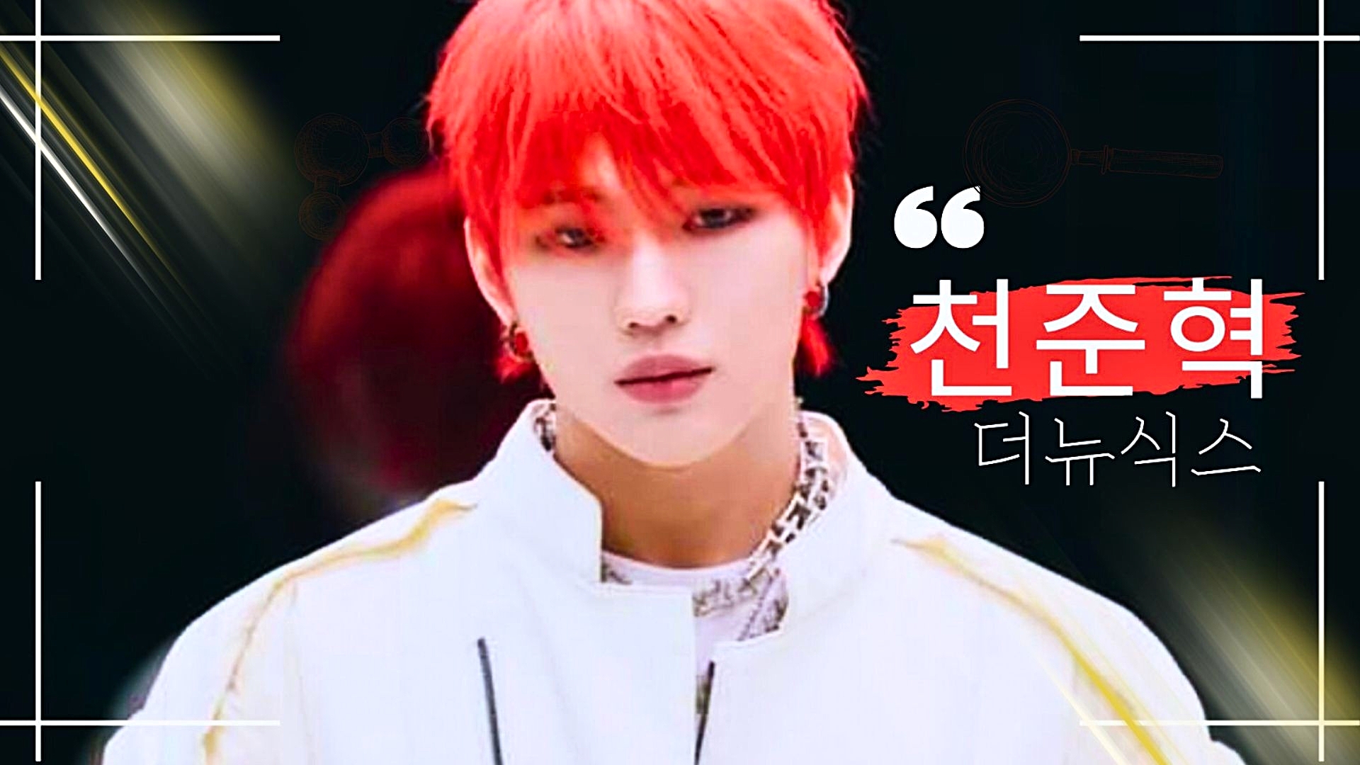 7천준혁_황은정_영상비전.jpg