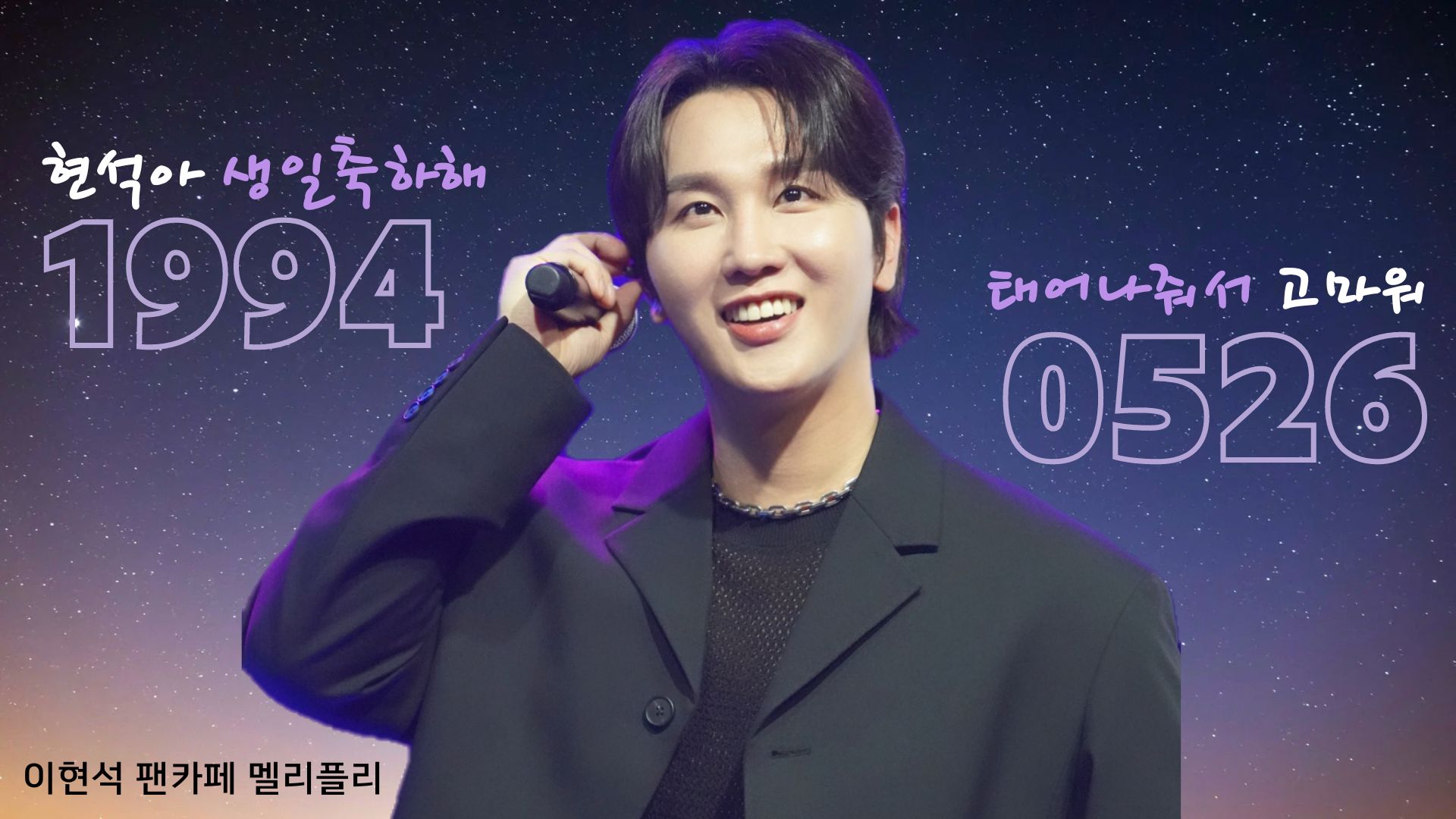15이현석_박애진_영상비전.jpg