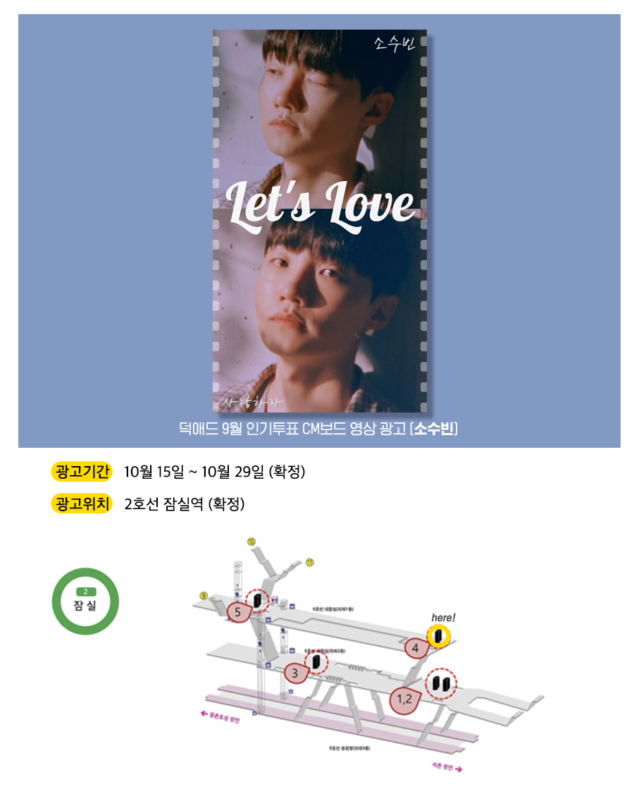 14광고예시(소수빈).jpg