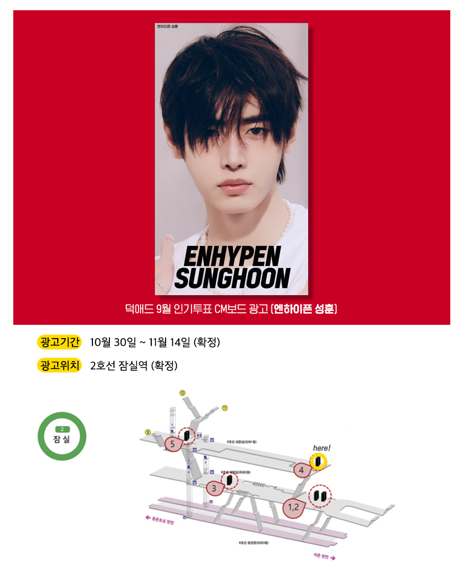 16광고예시(성훈).jpg