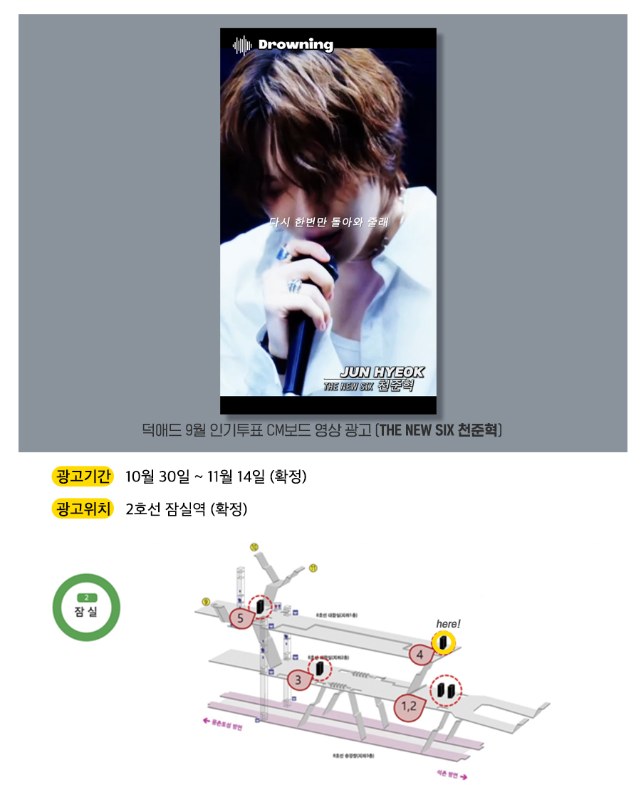 19광고예시(천준혁).jpg