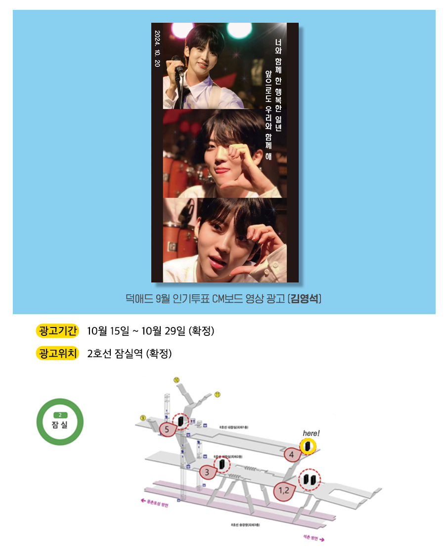 3광고예시(김영석).jpg