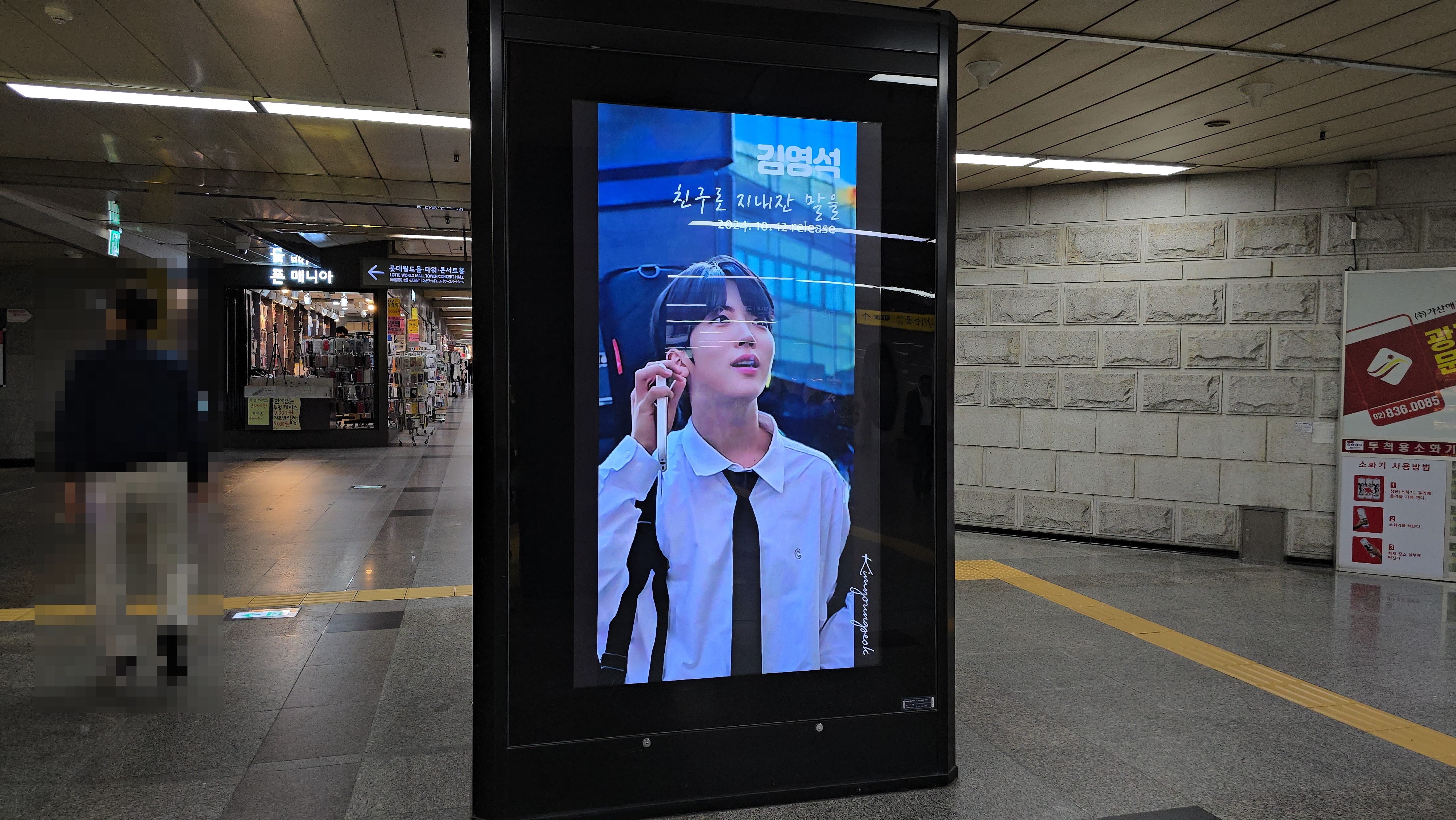 KakaoTalk_20241014_150956436_04.jpg