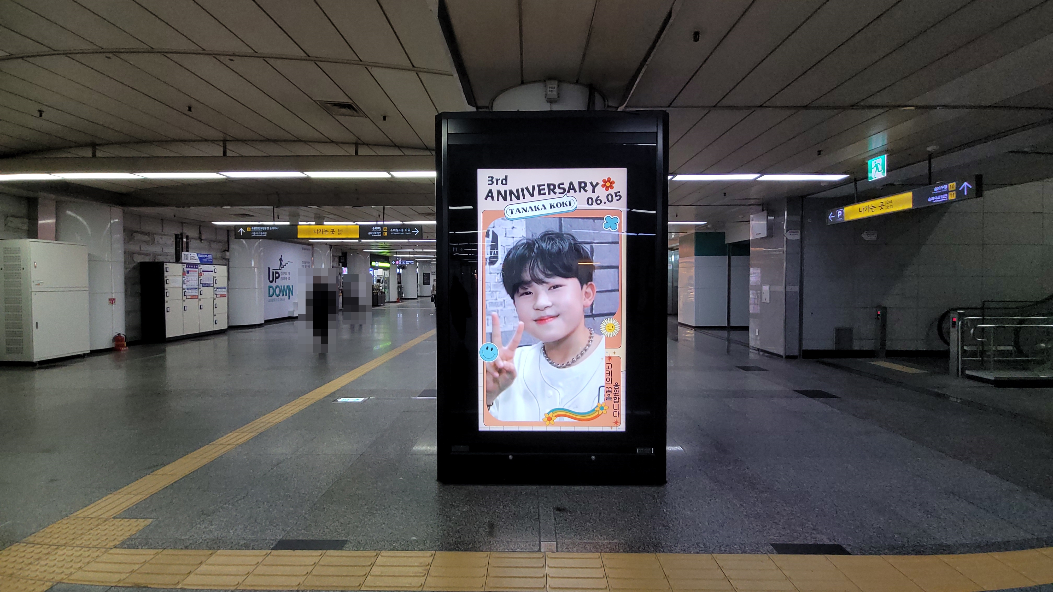 KakaoTalk_20240529_110247292_18.jpg