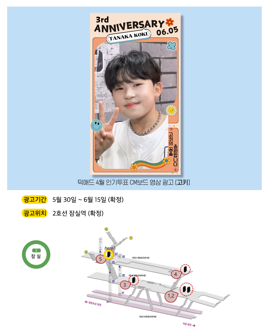 10광고예시(고키).jpg