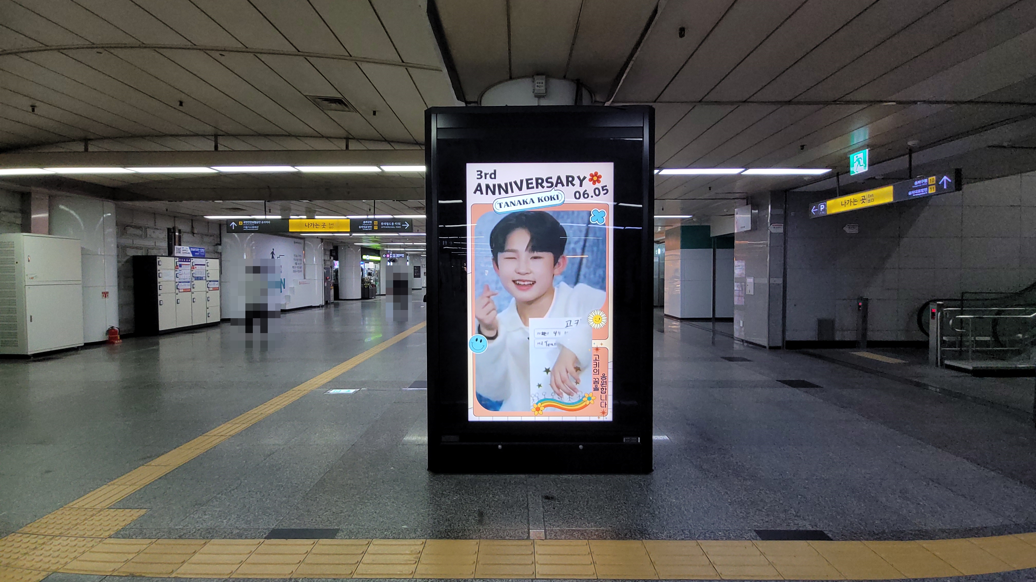 KakaoTalk_20240529_110247292_14.jpg