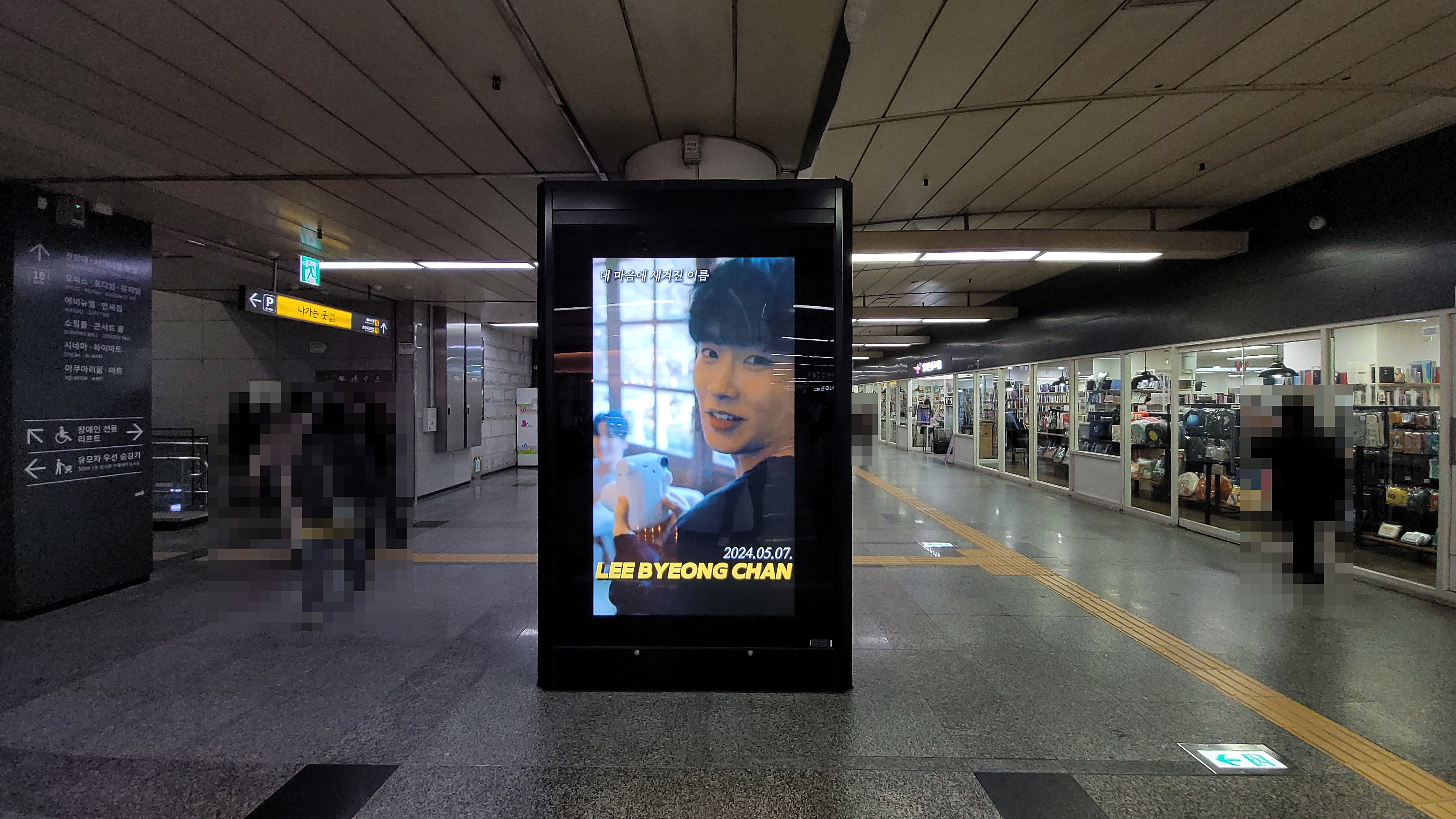 KakaoTalk_20240516_101813397_09.jpg