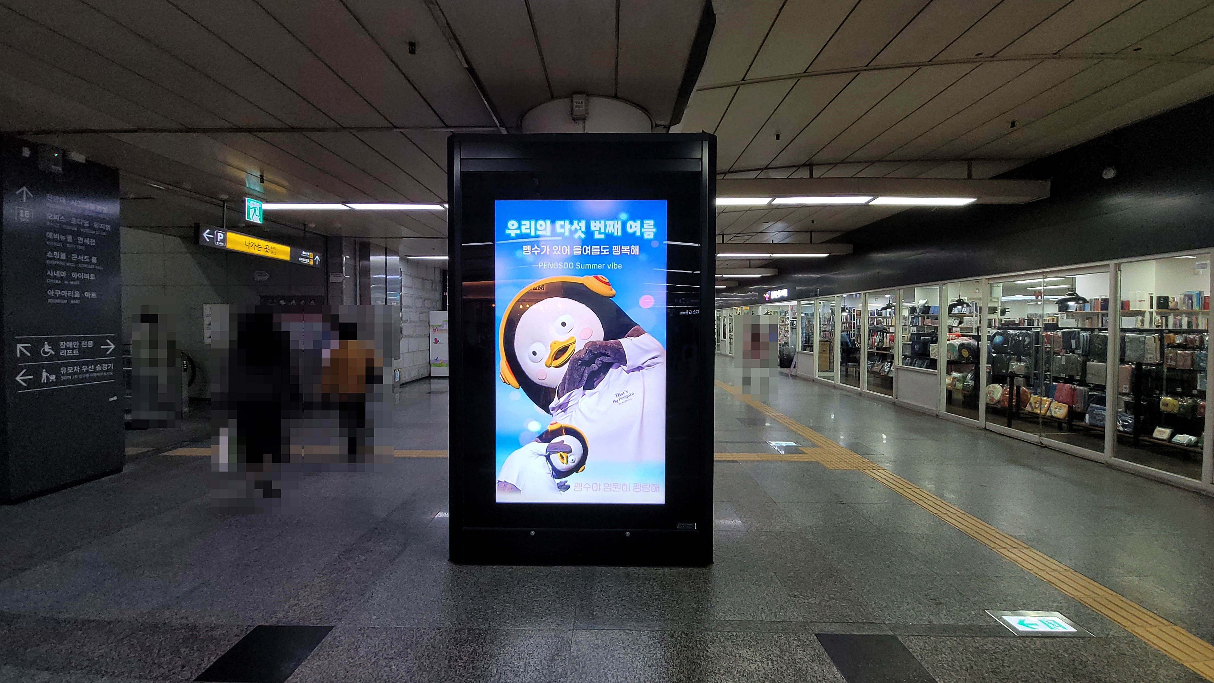KakaoTalk_20240516_101813397_17.jpg