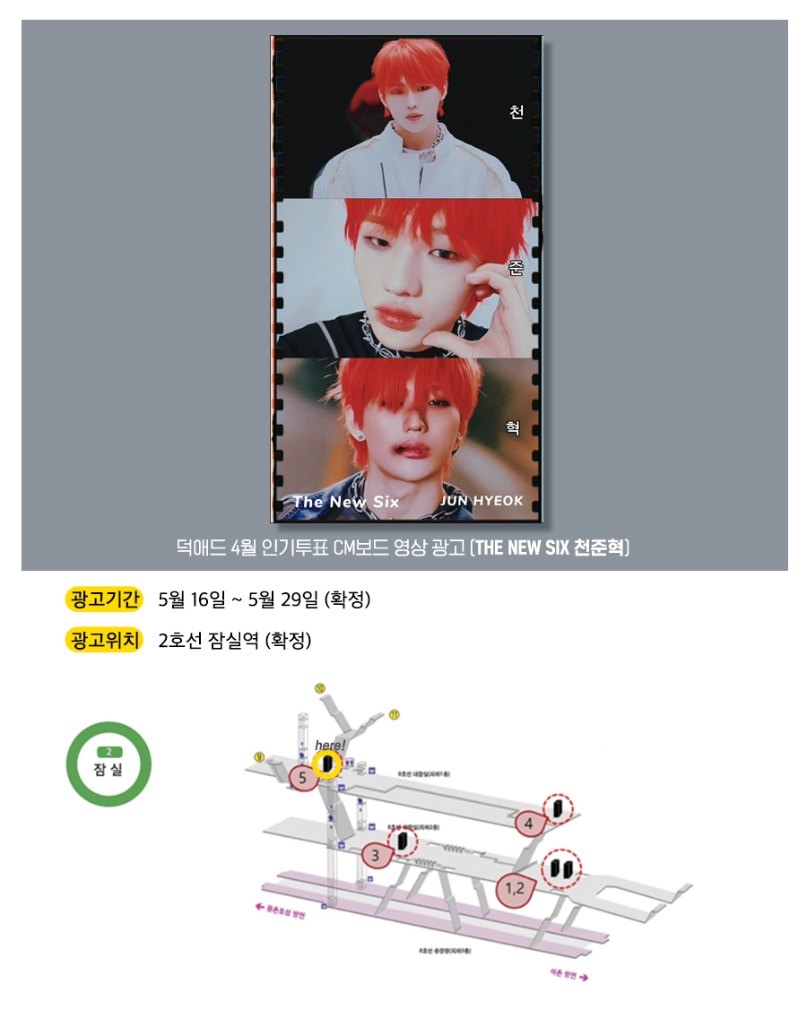 7광고예시(천준혁).jpg