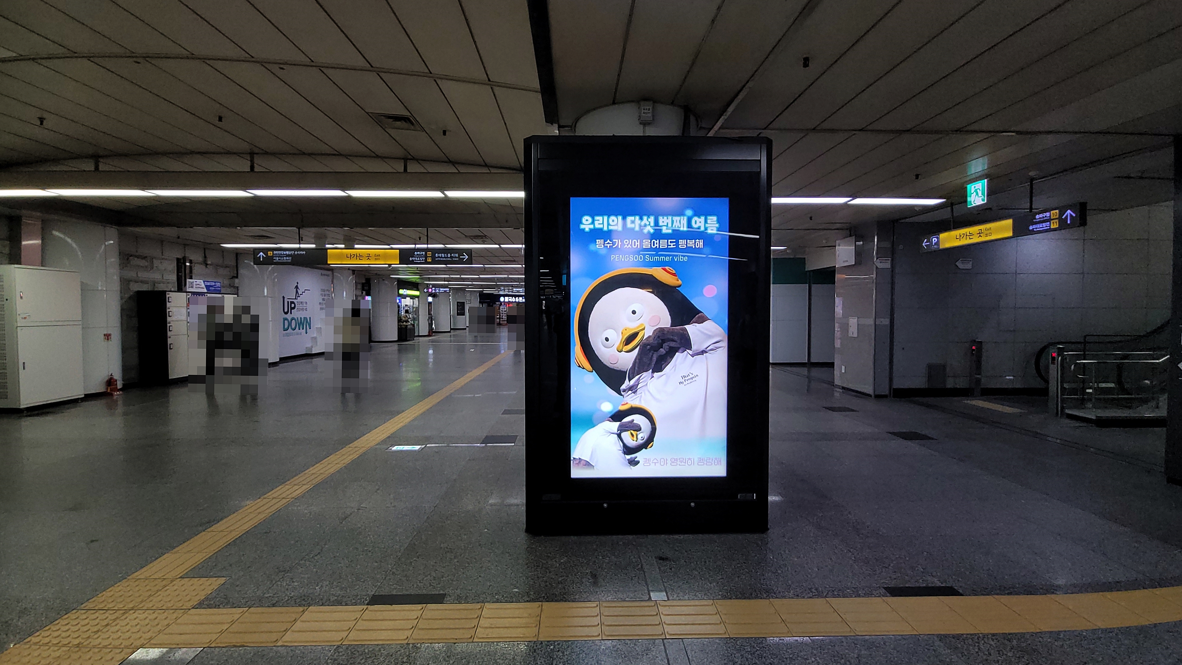 KakaoTalk_20240516_101813397_08.jpg