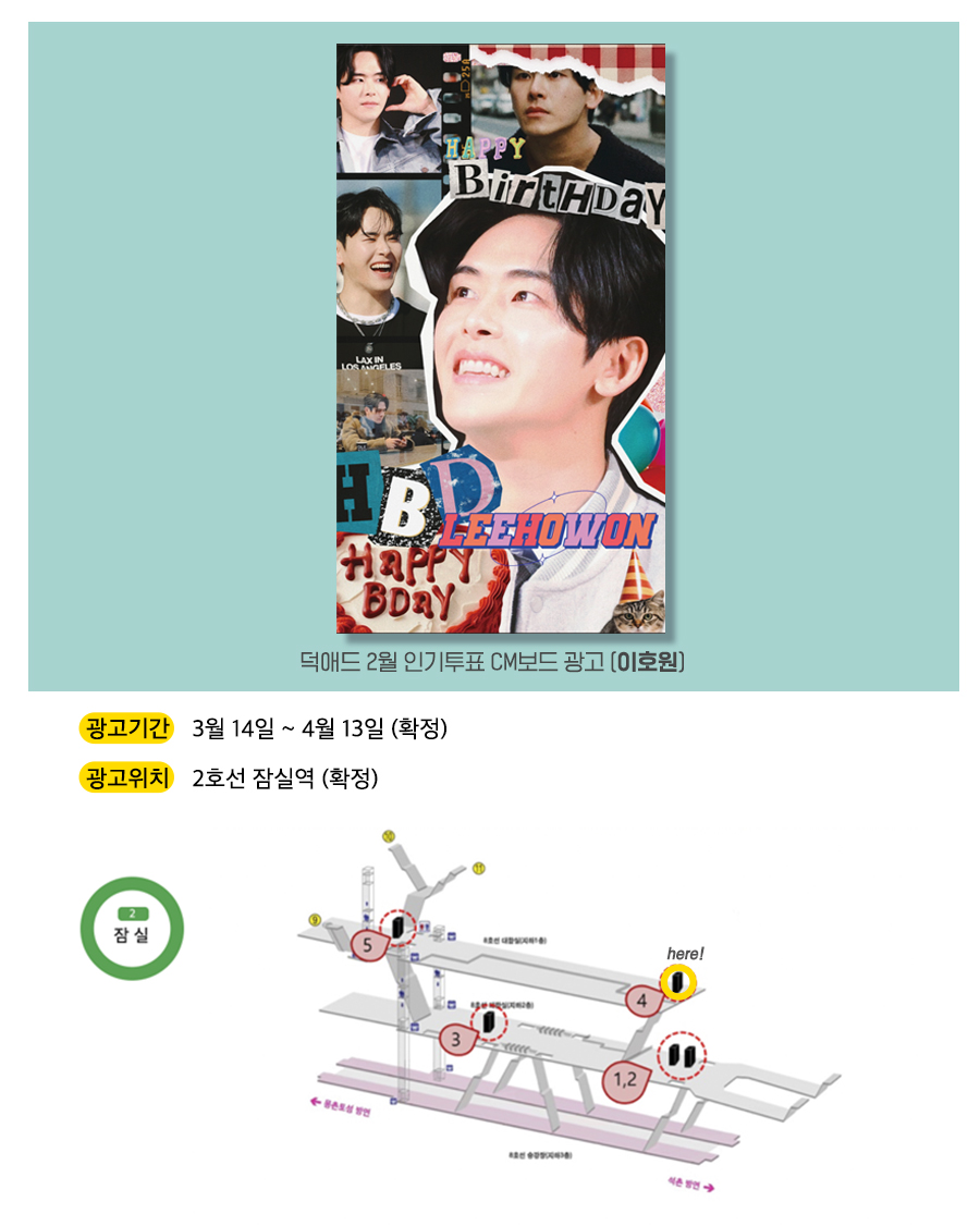 7광고예시(이호원).jpg