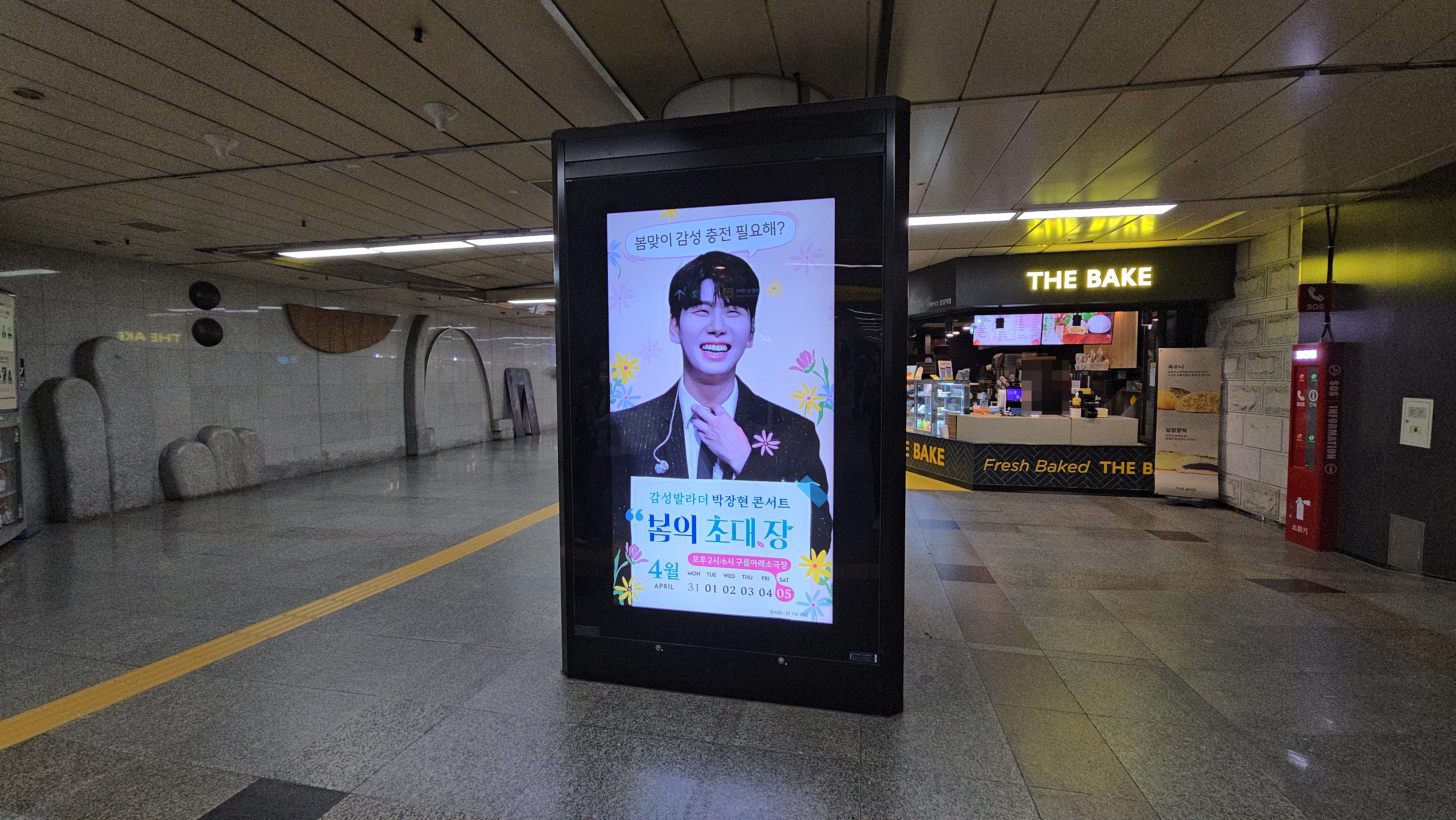 KakaoTalk_20250313_124811396_03.jpg