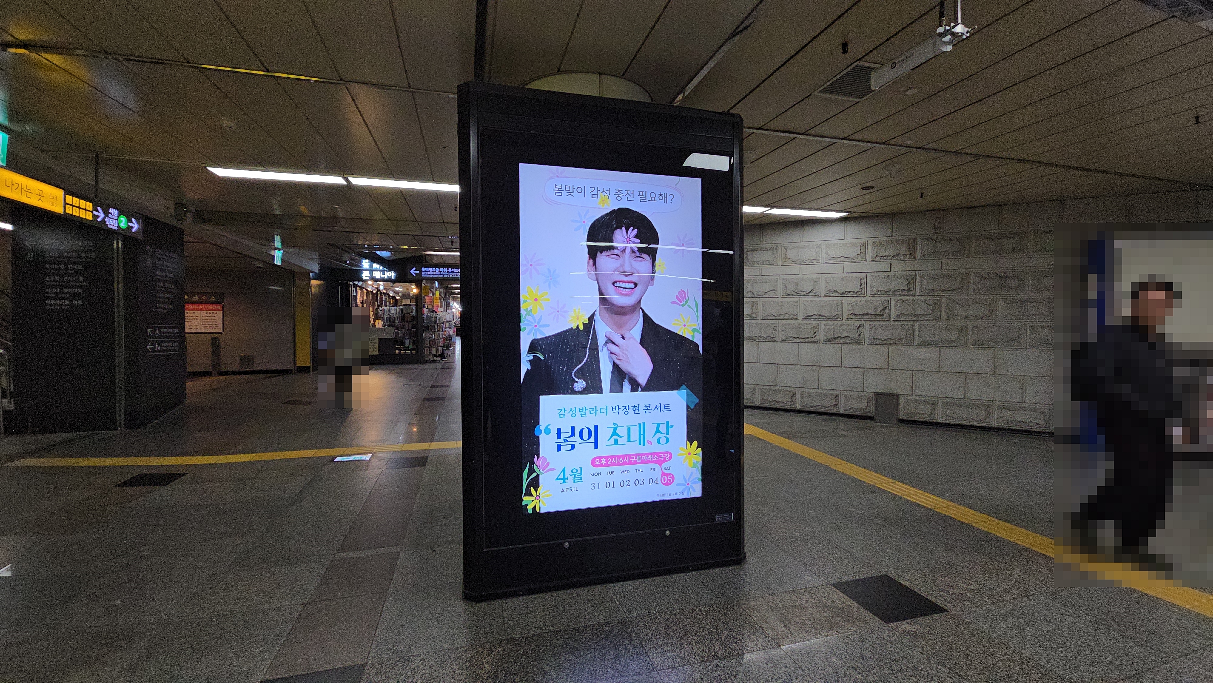 KakaoTalk_20250313_124811396.jpg