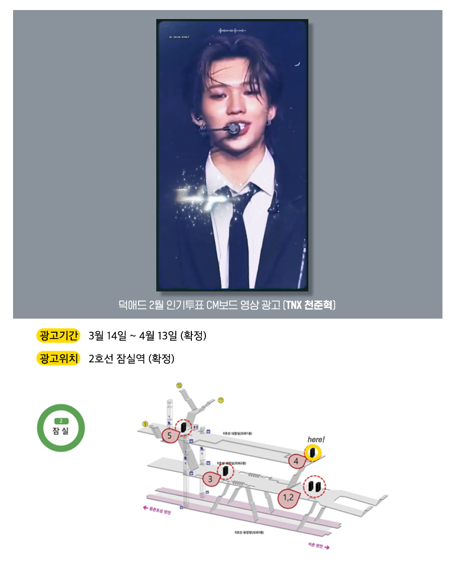 4광고예시(천준혁).jpg