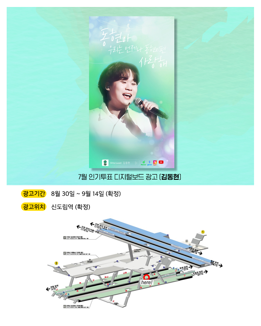 광고예시(김동현).jpg