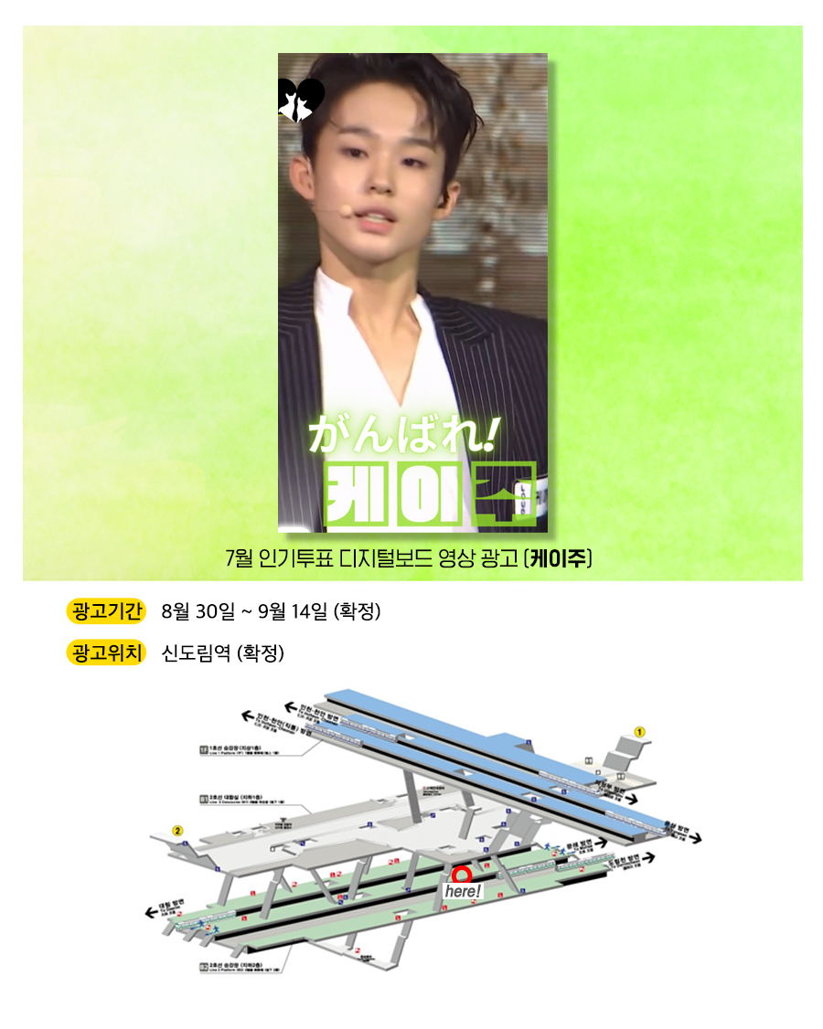 광고예시(케이주).jpg