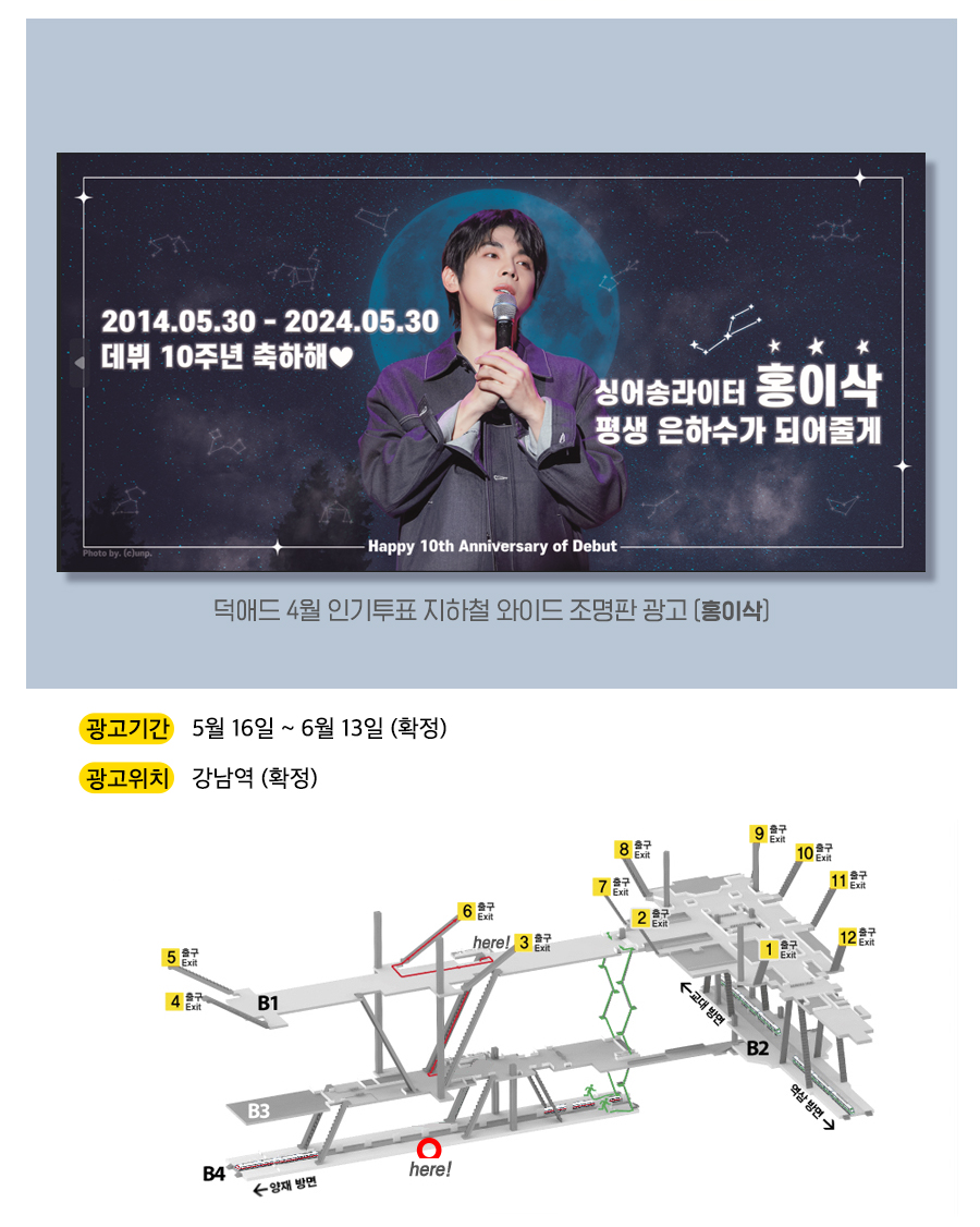 2광고예시(홍이삭).jpg