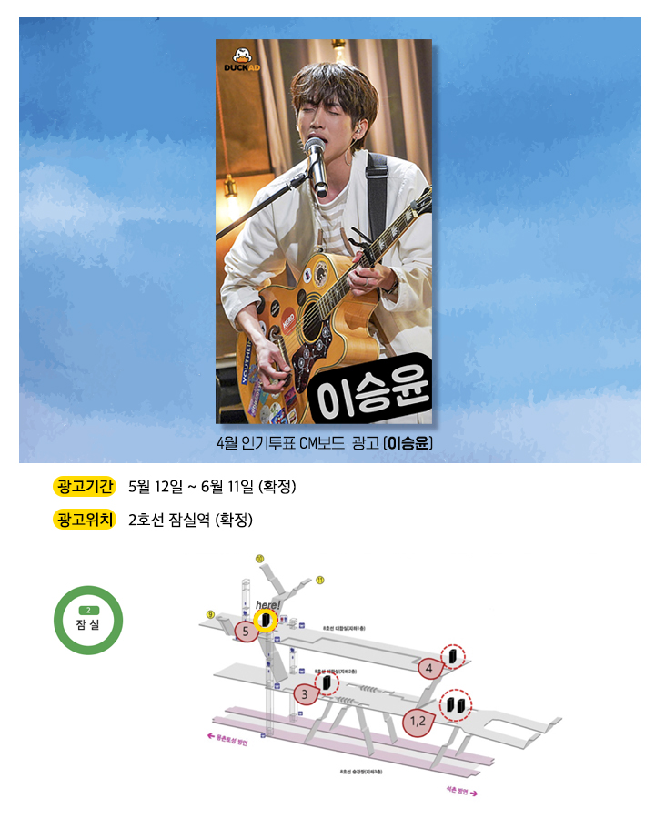 광고예시(이승윤).jpg