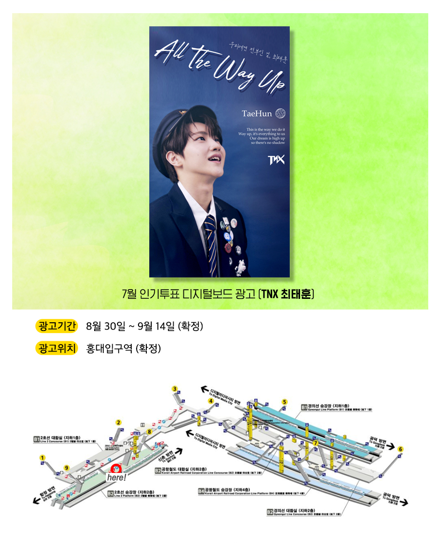 광고예시(최태훈).jpg