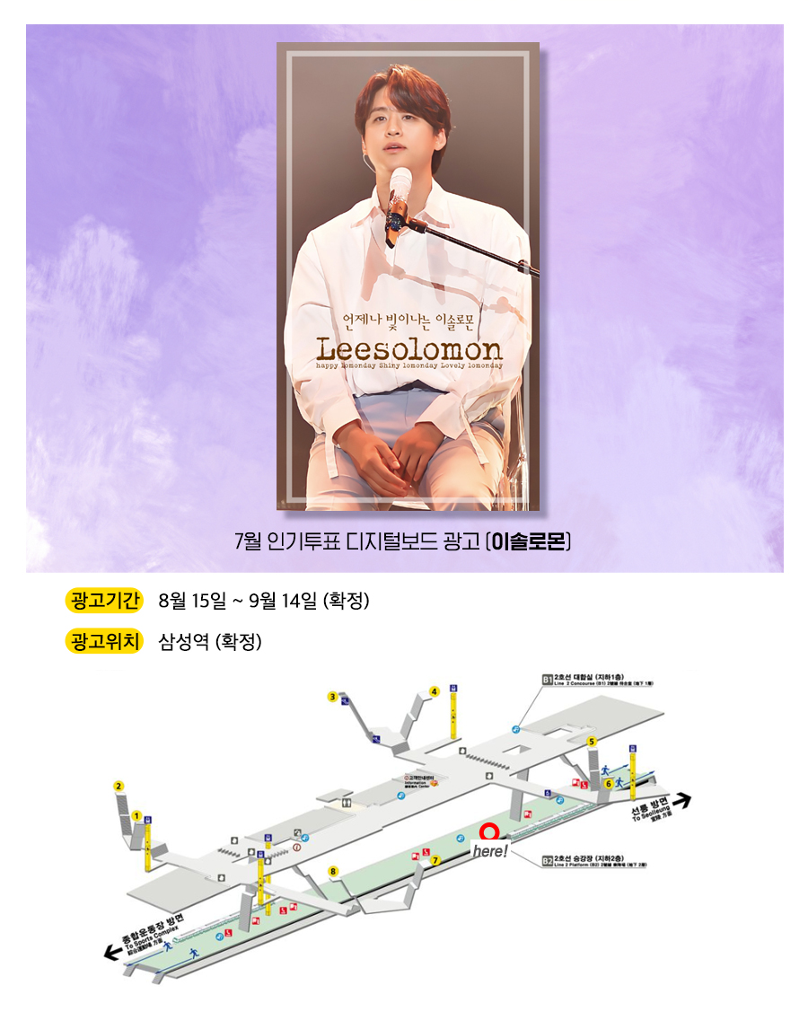 광고예시(이솔로몬).jpg
