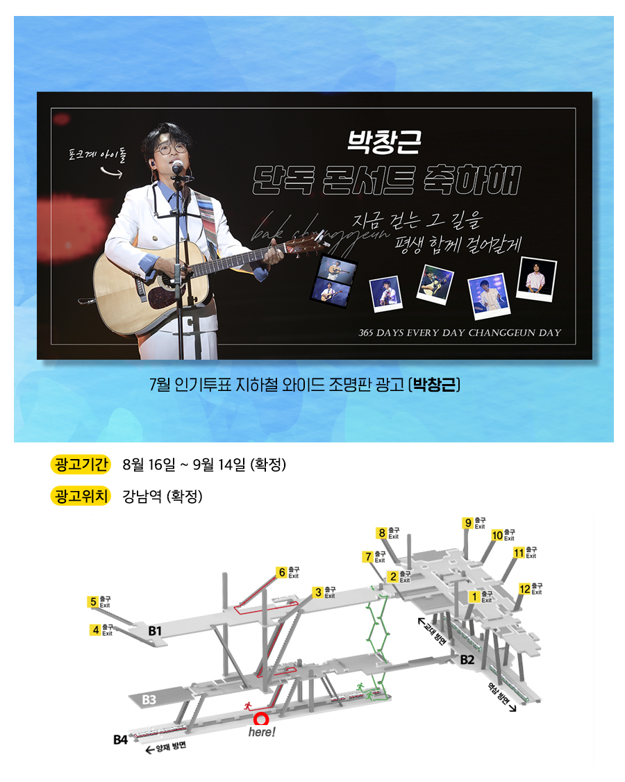 광고예시(박창근).jpg