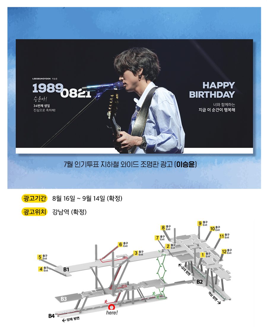 광고예시(이승윤).jpg