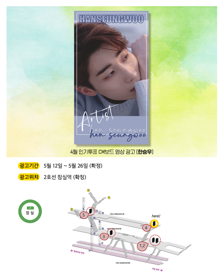 광고예시(한승우).jpg
