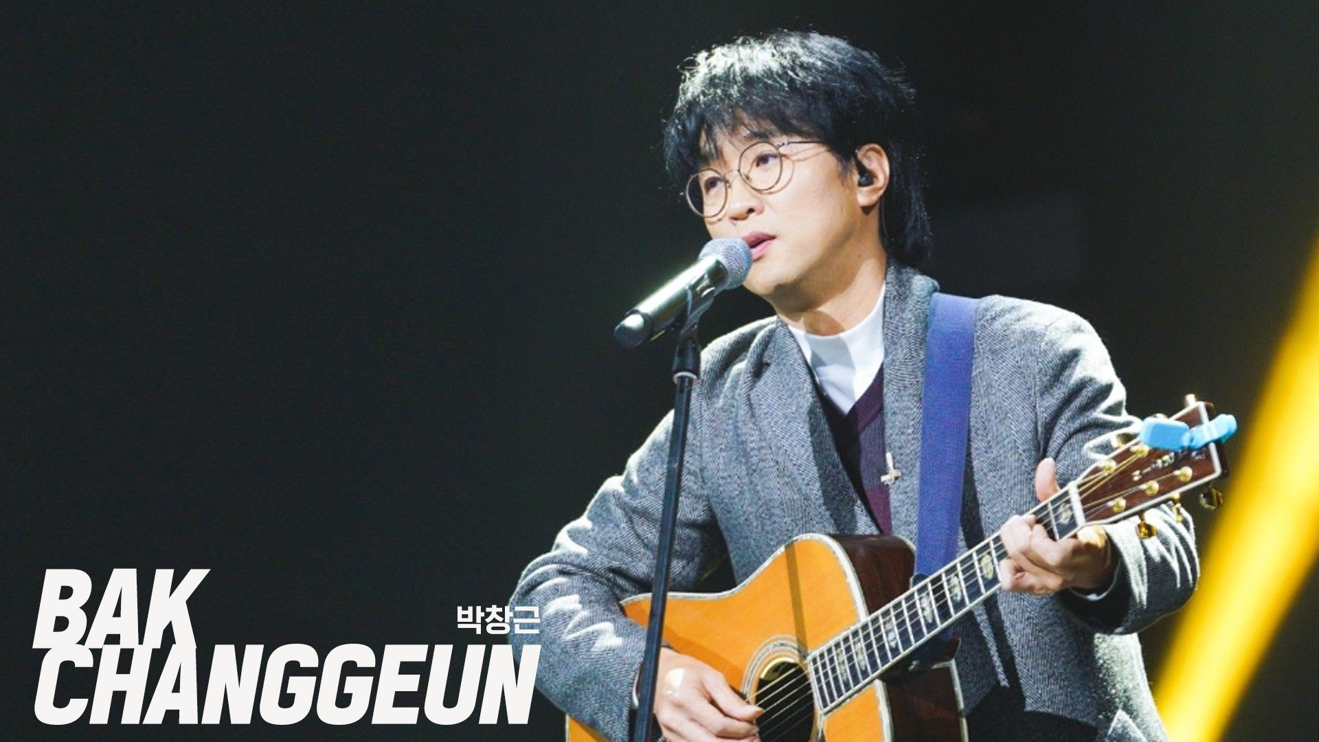 15박창근.jpg
