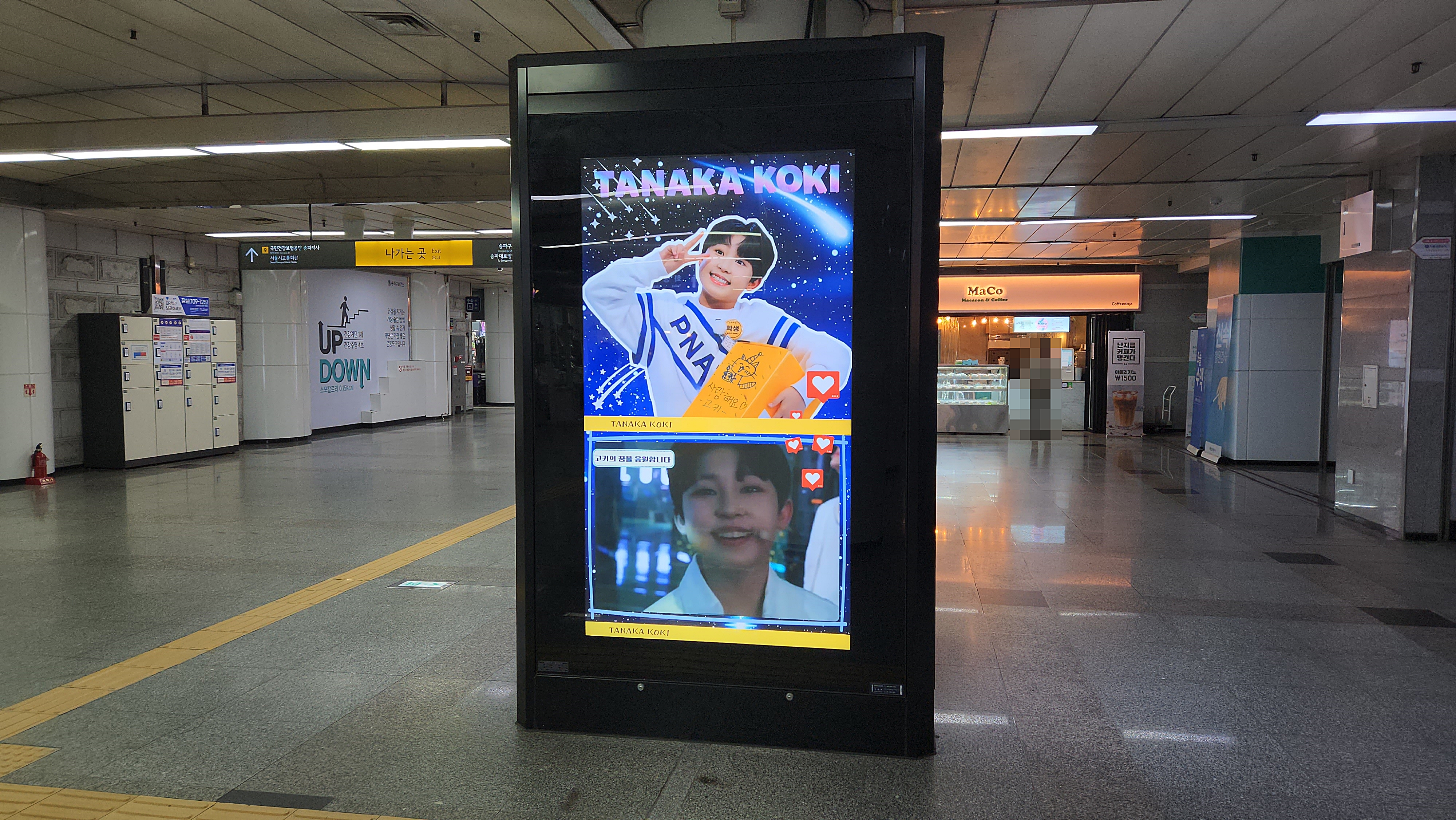 KakaoTalk_20230727_110421293_08.jpg