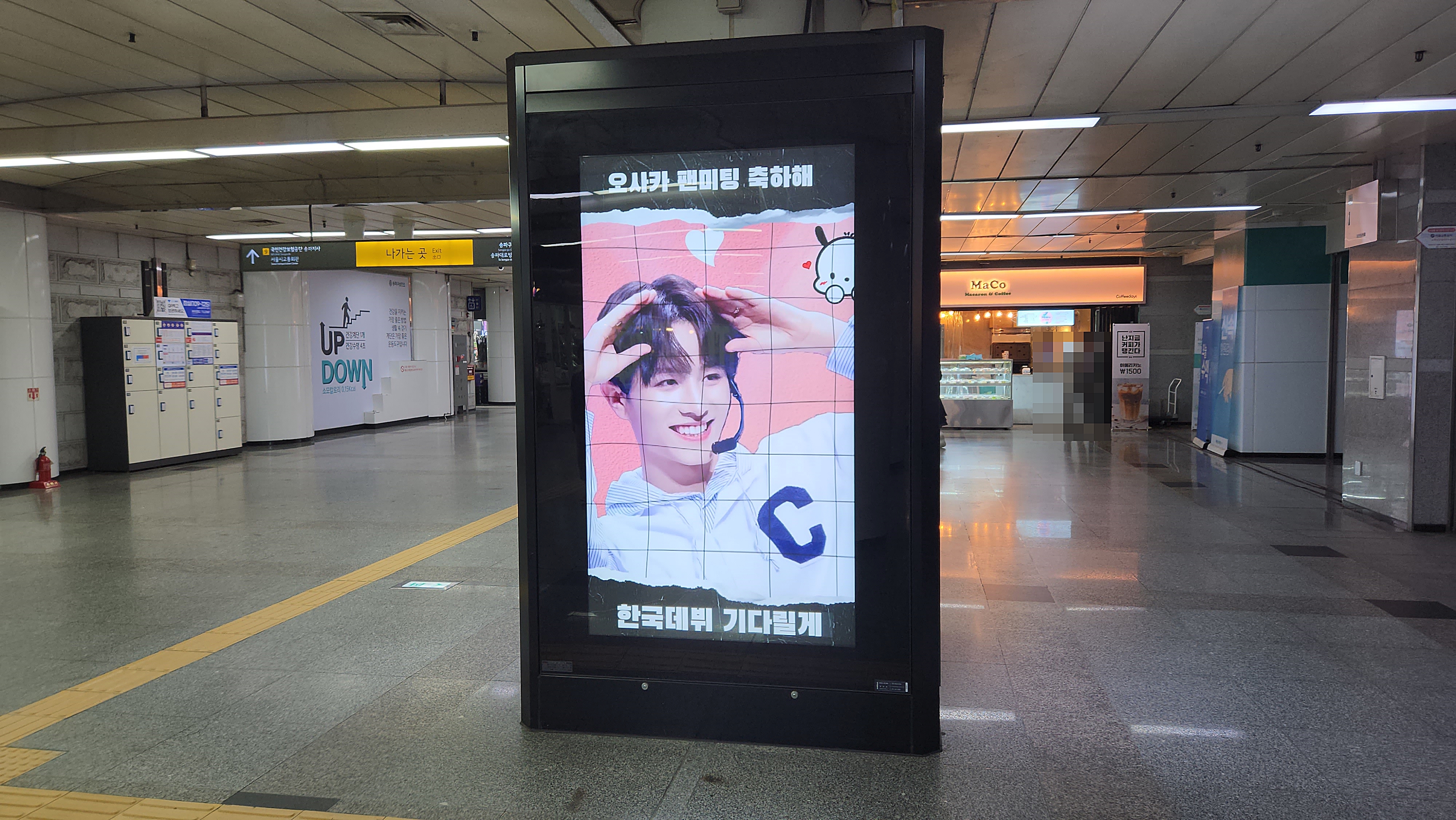 KakaoTalk_20230727_110436633_07.jpg