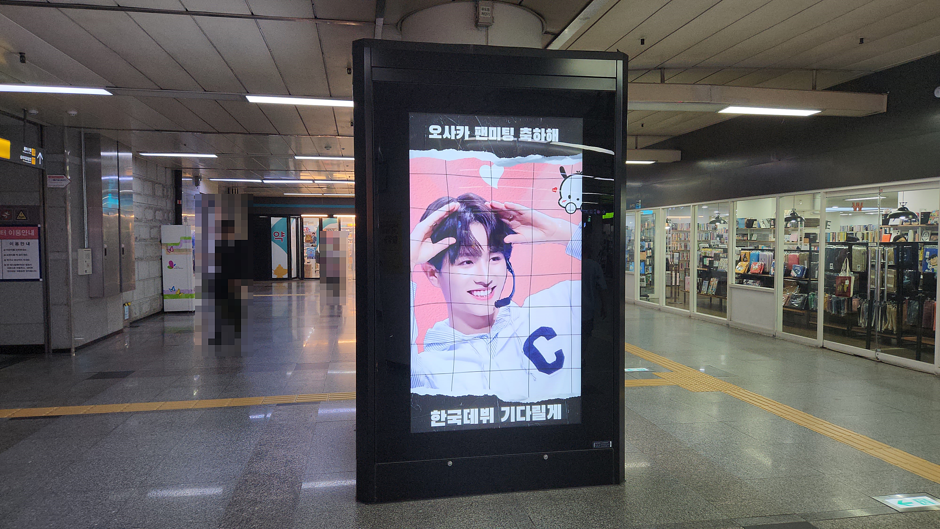 KakaoTalk_20230727_110436633_15.jpg