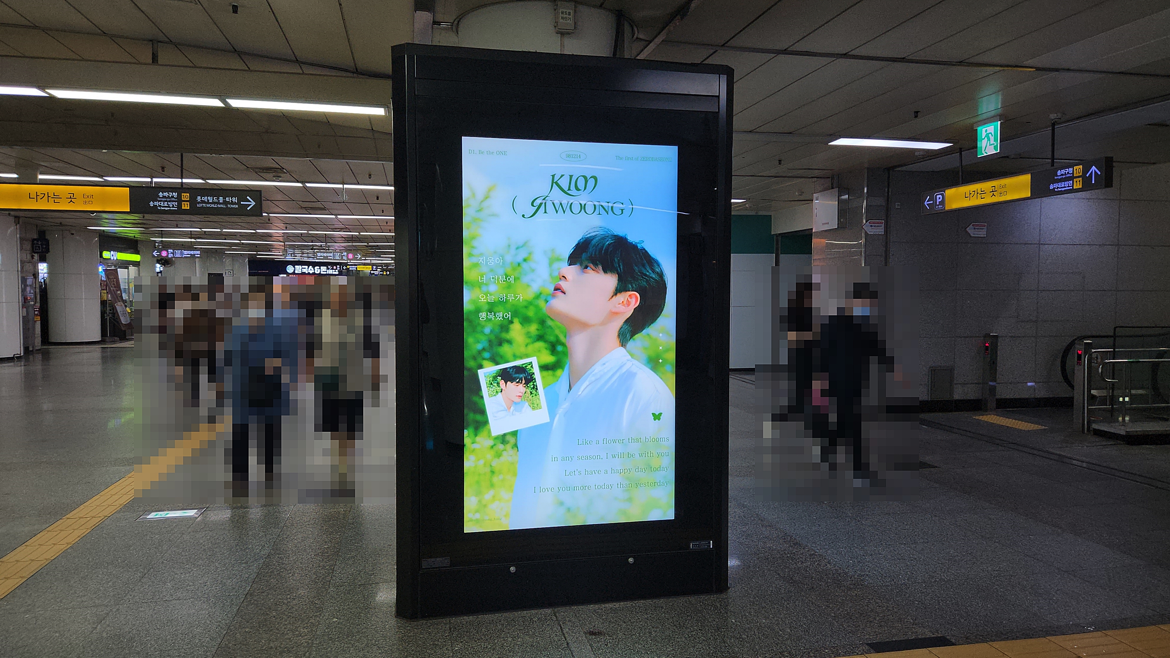 KakaoTalk_20230713_120804769_02.jpg
