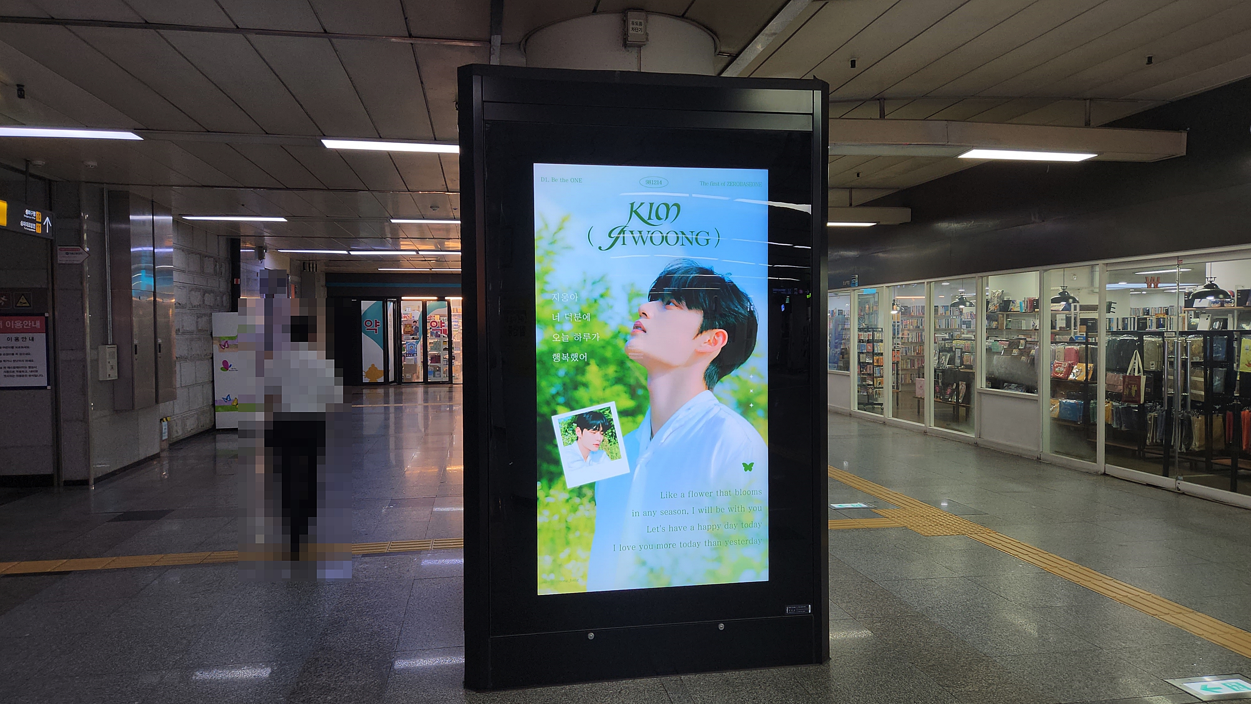 KakaoTalk_20230713_120804769_07.jpg